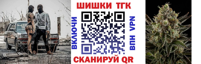 Наркошоп купить Alpha PVP  Амфетамин  Бошки Шишки  Меф  Оса
