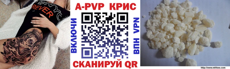 Купить где  Оса  Alpha-PVP СК 