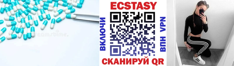 Купить  Оса  Экстази 99% 