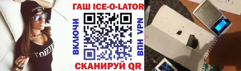 ГАШИШ Premium  Купить закладки  Оса 