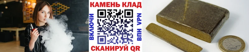 ГАШИШ гарик Оса