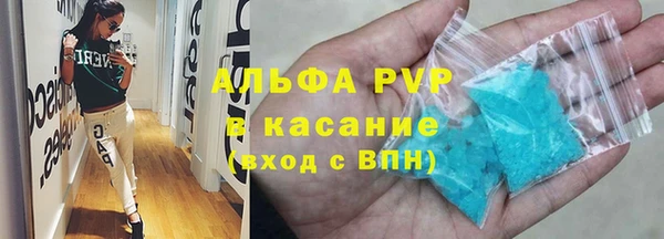 твердый Зеленокумск