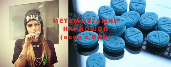 твердый Зеленокумск
