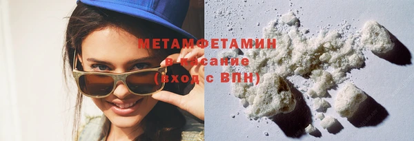 твердый Зеленокумск