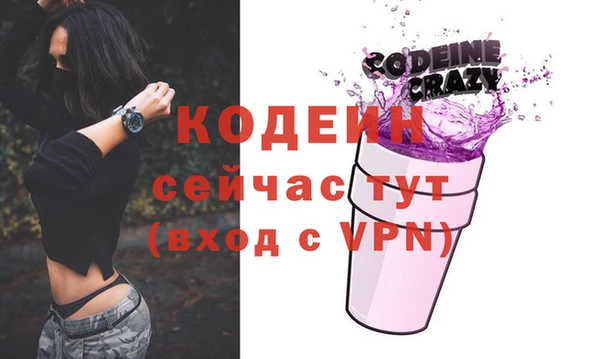 твердый Зеленокумск