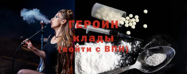 твердый Зеленокумск
