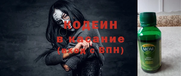 синтетический гашиш Зеленодольск