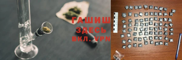 твердый Зеленокумск