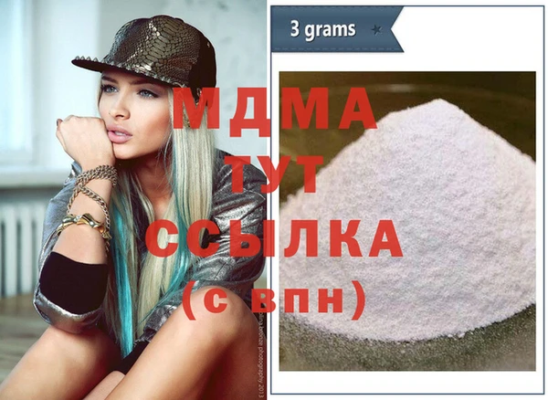 твердый Зеленокумск