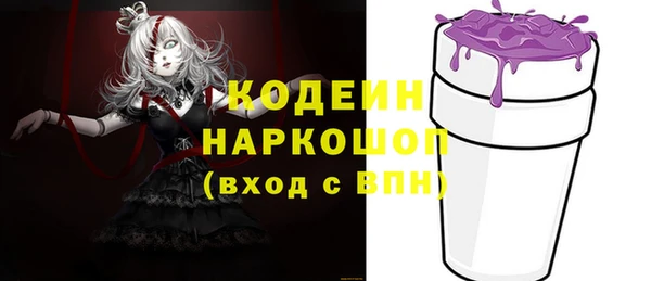 синтетический гашиш Зеленодольск