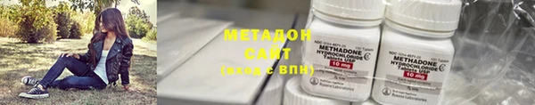 синтетический гашиш Зеленодольск