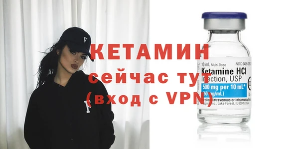 синтетический гашиш Зеленодольск