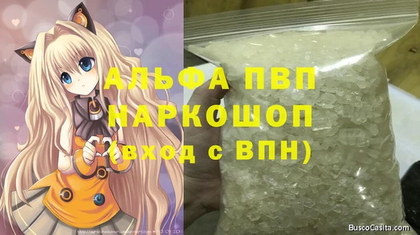 твердый Зеленокумск