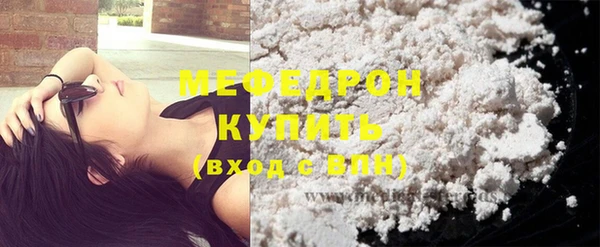 синтетический гашиш Зеленодольск