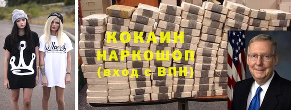 синтетический гашиш Зеленодольск