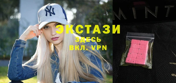 синтетический гашиш Зеленодольск