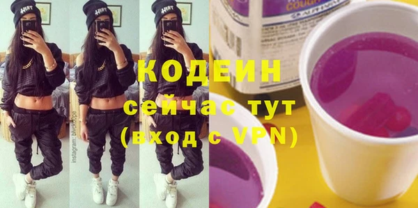 синтетический гашиш Зеленодольск