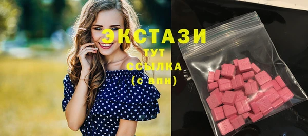 синтетический гашиш Зеленодольск