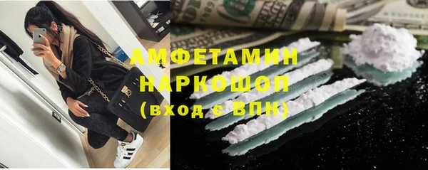 твердый Зеленокумск