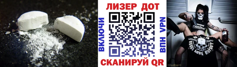 ЛСД экстази ecstasy  Купить  Оса 