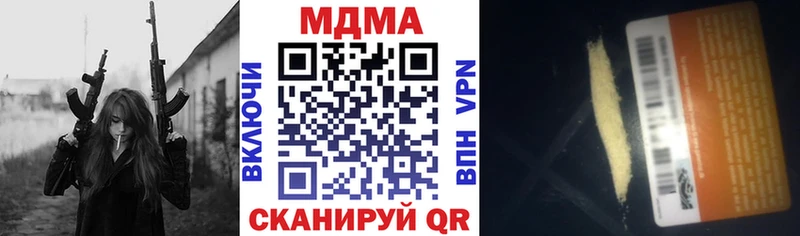 Купить  Оса  MDMA Molly 