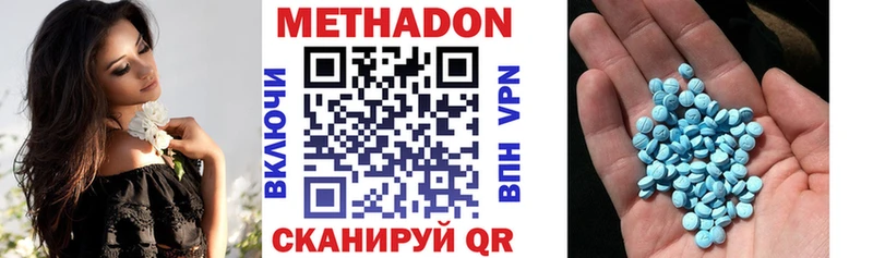 Метадон VHQ  Купить  Оса 