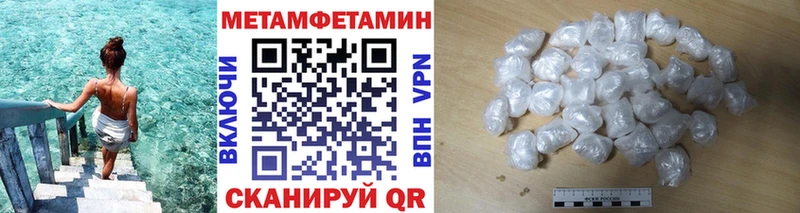 Купить  Оса  Метамфетамин Декстрометамфетамин 99.9% 